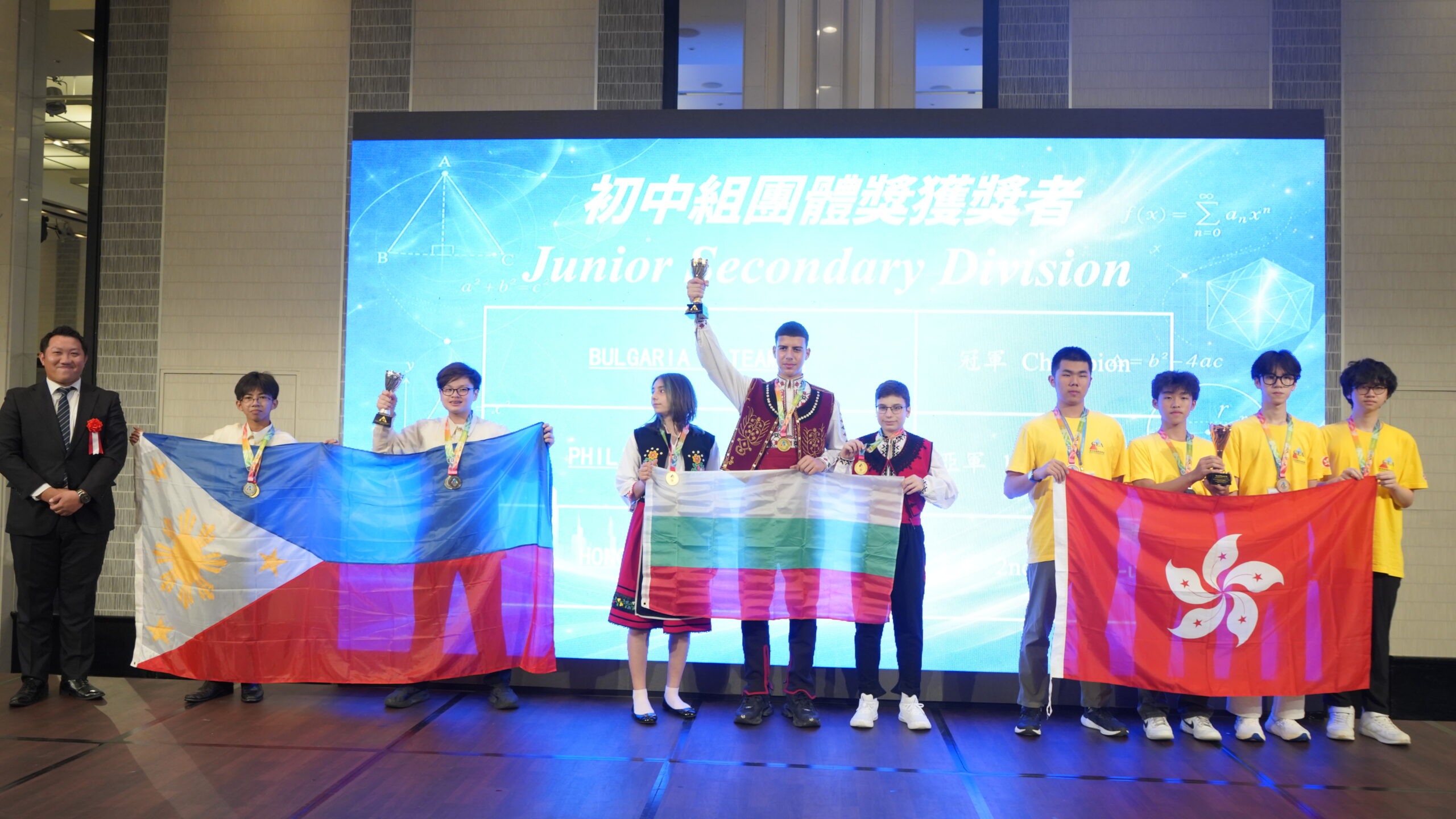 2026環亞太杯國際數學邀請賽總決賽頒獎禮精華